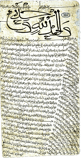Lettera del califfo